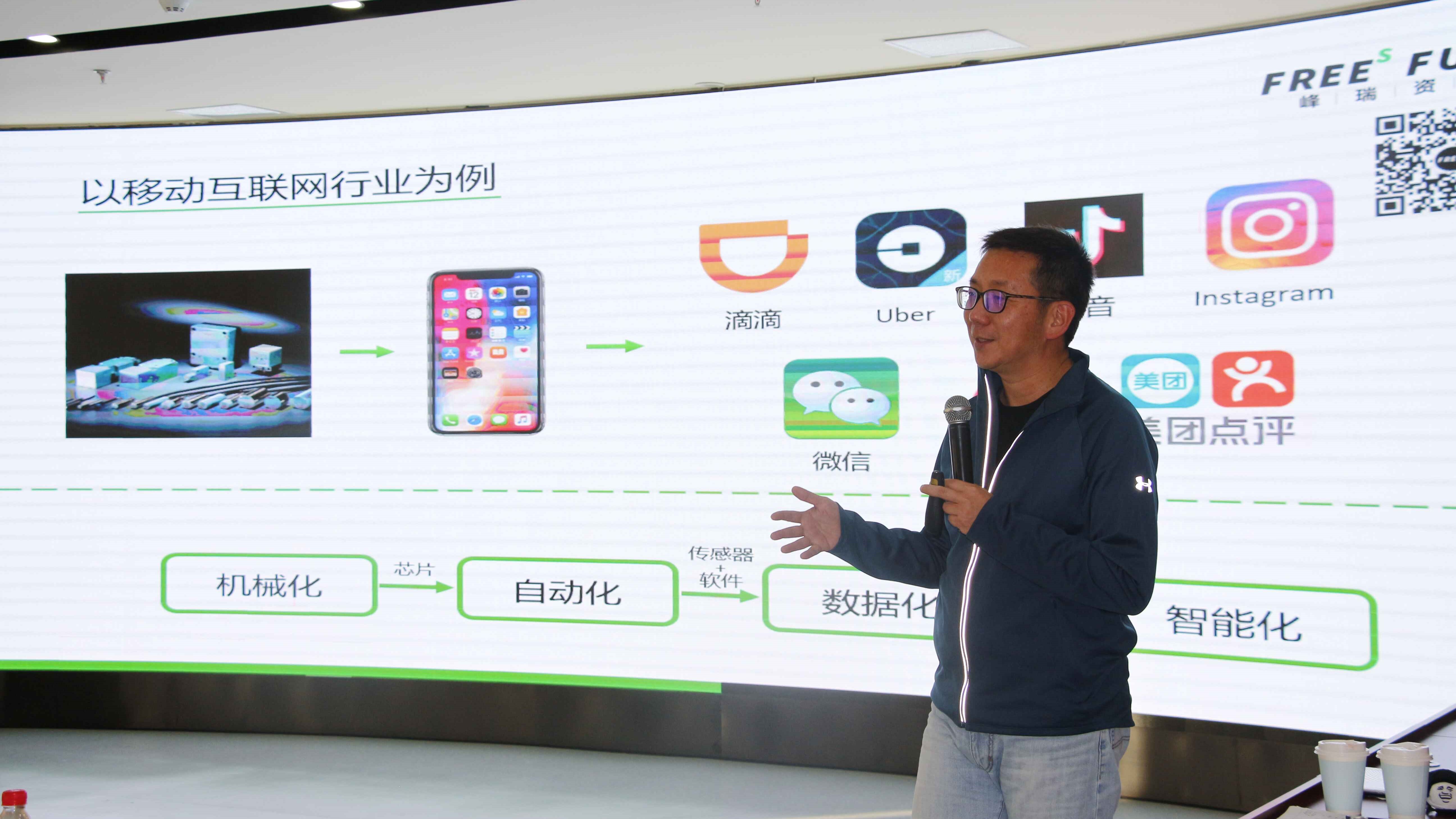 图7 “嘉宾谈”环节.jpg